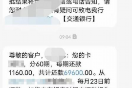 甘德如何避免债务纠纷？专业追讨公司教您应对之策