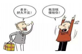 甘德甘德讨债公司服务